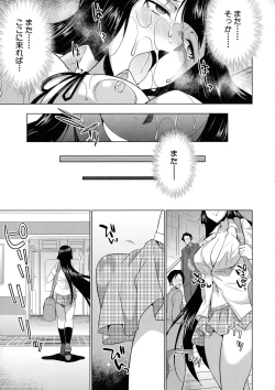Page 189 of Futanari Gal VS Bitch Shimai
