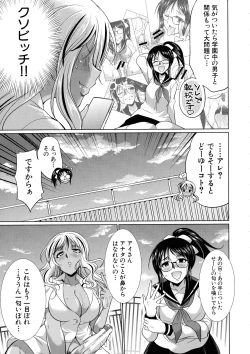 Page 30 of Futanari Gal VS Bitch Shimai