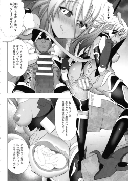 Page 40 of Kukkoro Heroines SP9