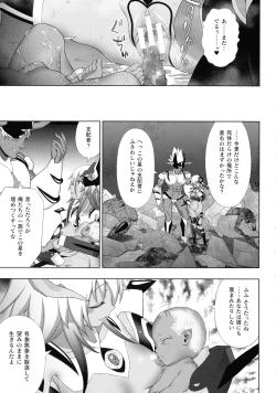 Page 57 of Kukkoro Heroines SP9