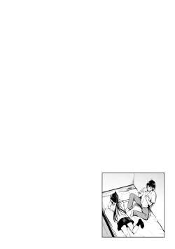 Page 188 of Yumegatari