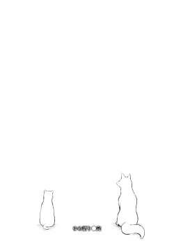 Page 211 of Yumegatari