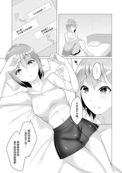 Page 4 of Foot Working Ch. 7