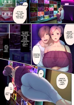 Page 55 of UreAne| My Mature Older Sister ~The Crazy Convenient Relationship of An Older Sister and Younger Brother In Their 30s