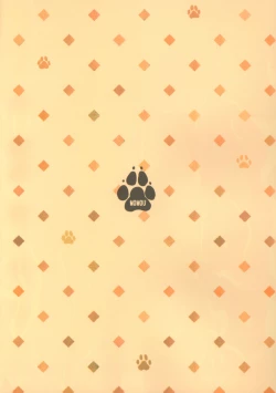 Page 21 of Wonderful! 1