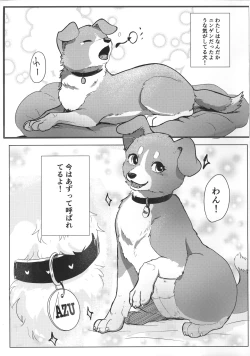 Page 3 of Wonderful! 1