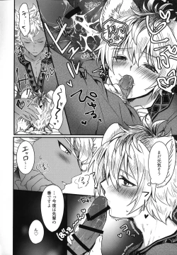 Page 9 of Taihen Yoku Dekimashita!