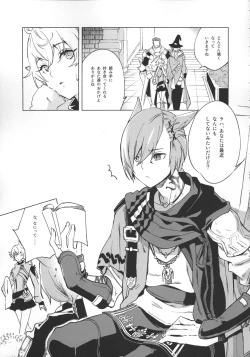 Page 10 of Okaeri no Koe o Kikasete - LET ME HEAR YOU SAY WELCOME HOME.