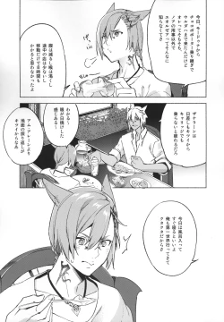 Page 24 of Okaeri no Koe o Kikasete - LET ME HEAR YOU SAY WELCOME HOME.