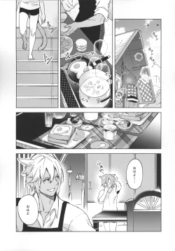 Page 28 of Okaeri no Koe o Kikasete - LET ME HEAR YOU SAY WELCOME HOME.