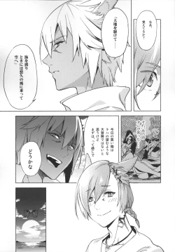 Page 38 of Okaeri no Koe o Kikasete - LET ME HEAR YOU SAY WELCOME HOME.