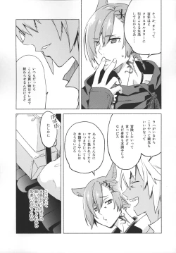 Page 46 of Okaeri no Koe o Kikasete - LET ME HEAR YOU SAY WELCOME HOME.