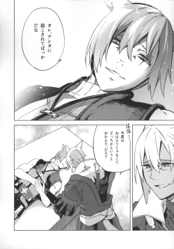 Page 7 of Okaeri no Koe o Kikasete - LET ME HEAR YOU SAY WELCOME HOME.