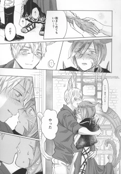 Page 8 of Forgiven Love