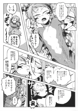 Page 20 of Addictive