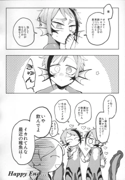 Page 27 of Addictive