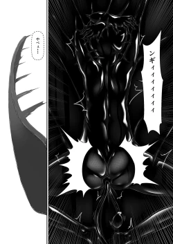 Page 14 of Kuroneko Choco Ice 9