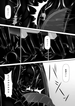 Page 15 of Kuroneko Choco Ice 9