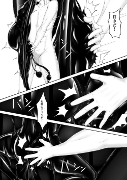 Page 20 of Kuroneko Choco Ice 9