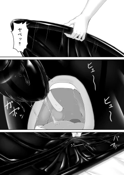 Page 33 of Kuroneko Choco Ice 9