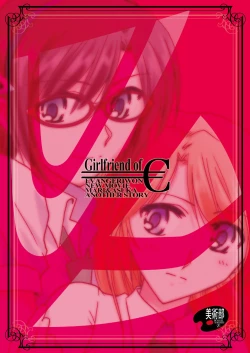 Page 34 of € no Girlfriend | €的女友