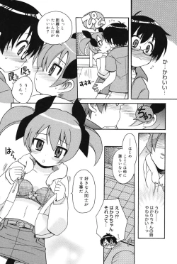 Page 145 of MUCCHIRISM!