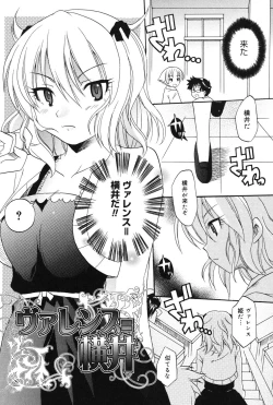 Page 154 of MUCCHIRISM!