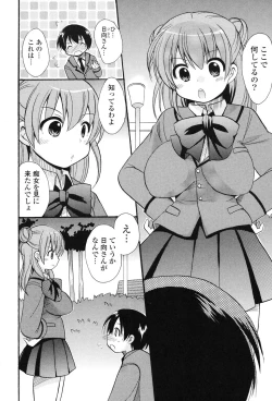 Page 21 of MUCCHIRISM!