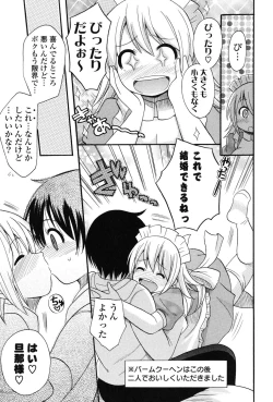 Page 58 of MUCCHIRISM!