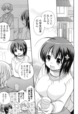 Page 6 of MUCCHIRISM!