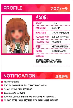 Page 26 of Takebe Saori ga Shojo nanoni PinSalo de Hataraku Hon | Saori Takebe Works at a Pink Salon