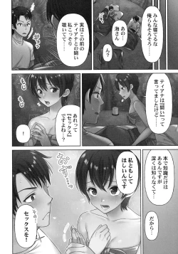 Page 38 of Haramase Island!