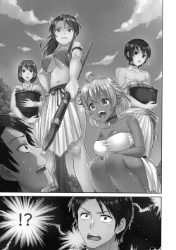 Page 7 of Haramase Island!