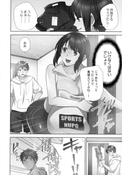 Page 155 of Otodoke Girl Eats