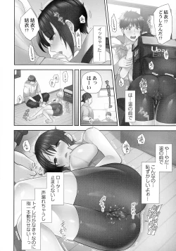 Page 15 of Otodoke Girl Eats