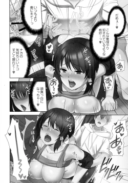 Page 161 of Otodoke Girl Eats