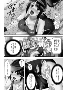 Page 35 of Otodoke Girl Eats