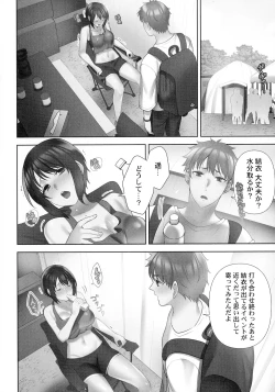 Page 39 of Otodoke Girl Eats