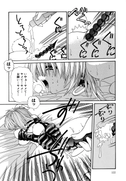 Page 122 of Aigan Bishoujo-teki Seikatsu no Susume