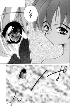 Page 139 of Aigan Bishoujo-teki Seikatsu no Susume