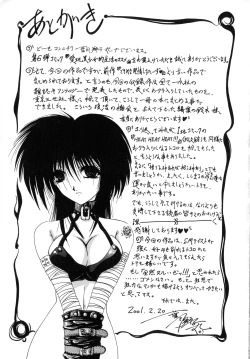 Page 155 of Aigan Bishoujo-teki Seikatsu no Susume