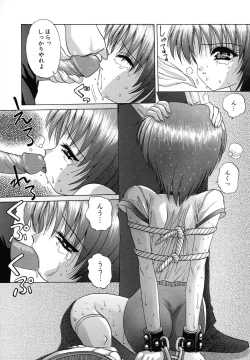 Page 43 of Aigan Bishoujo-teki Seikatsu no Susume