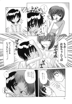 Page 70 of Aigan Bishoujo-teki Seikatsu no Susume