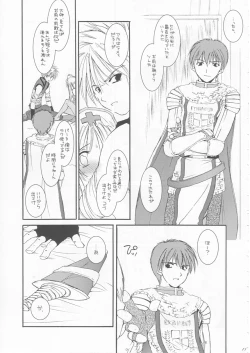 Page 10 of D.L. ACTION 18 PREVIEW VERSION