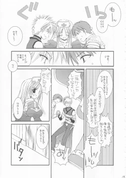 Page 12 of D.L. ACTION 18 PREVIEW VERSION