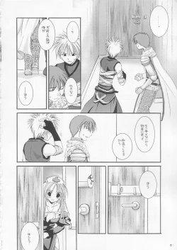 Page 17 of D.L. action 18