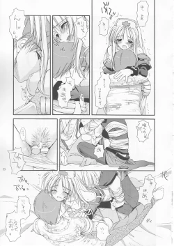 Page 22 of D.L. action 18