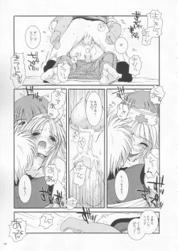 Page 38 of D.L. action 18