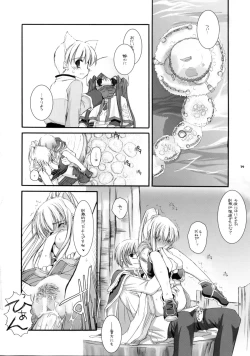 Page 13 of D.L. Action 23 X-RATED