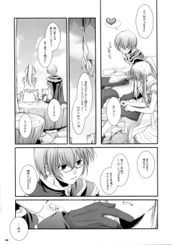 Page 4 of D.L. Action 23 X-RATED